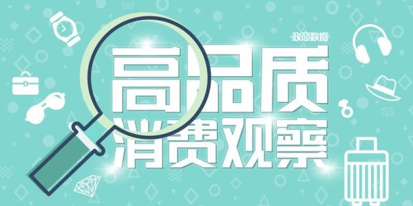 万通资本 欧美豪买珠宝抗通胀，卡地亚业绩大涨，但中国消费者不买账？