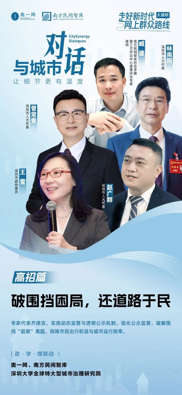 智股策略 存在“项目延期倒逼许可审批”现象！专家：应从监管机制着手